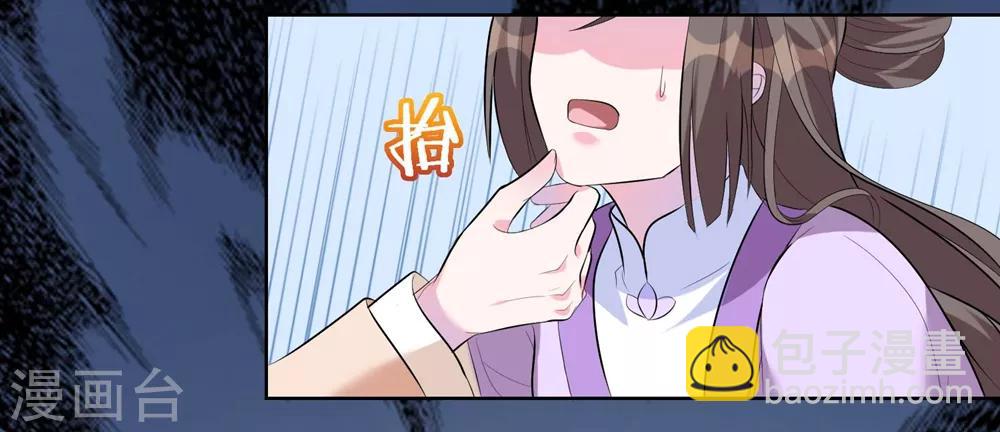 第8话 我的东西统统给我还回来！-第10话