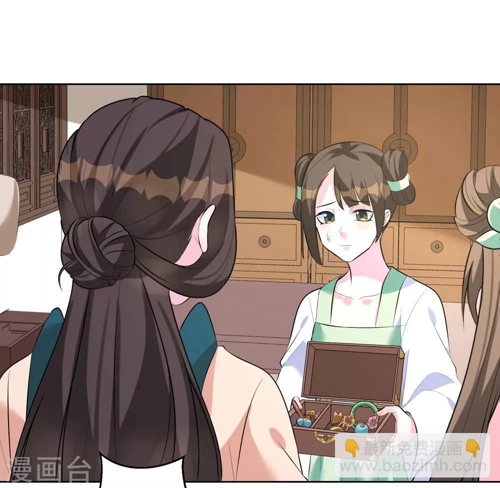 第8话 我的东西统统给我还回来！-第10话