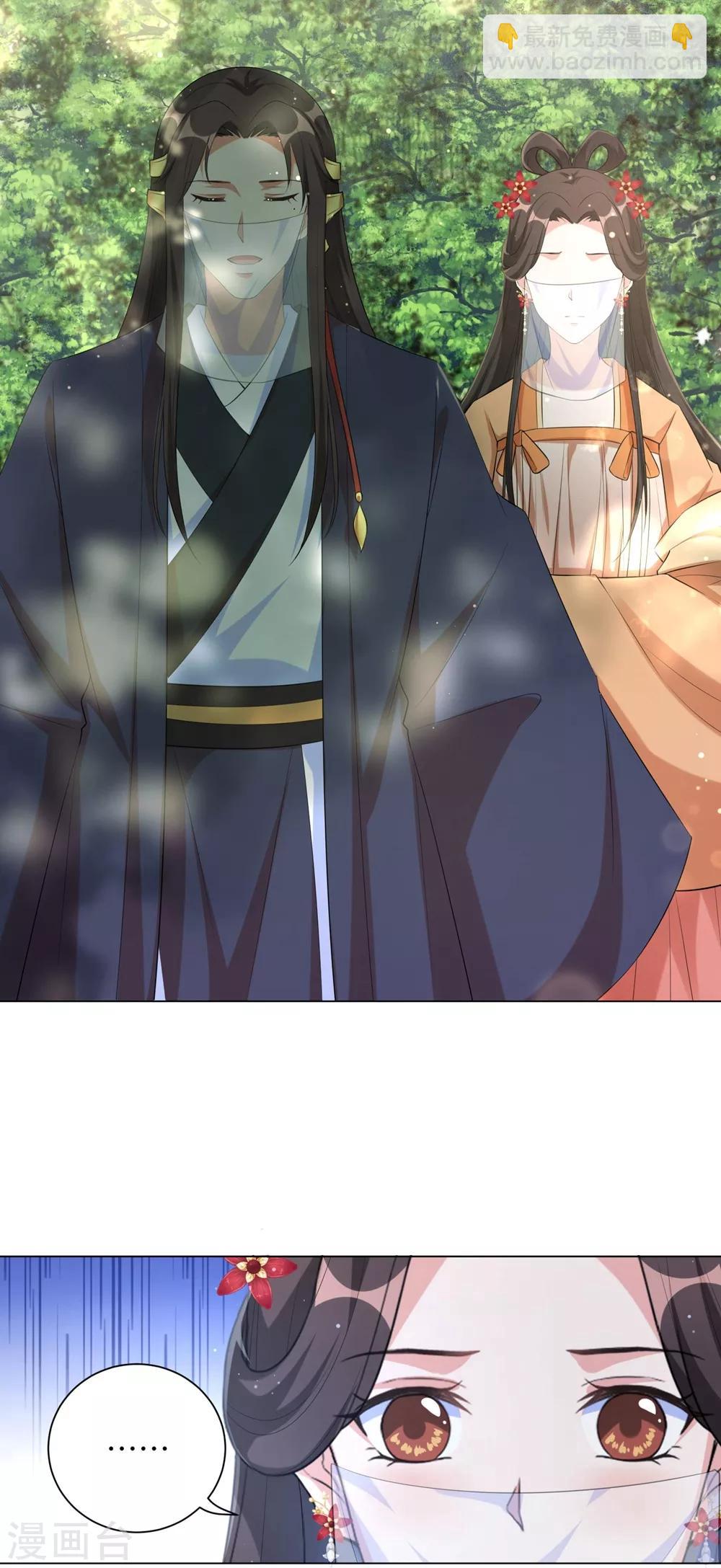 第83话 思念小红的少年？-第92话