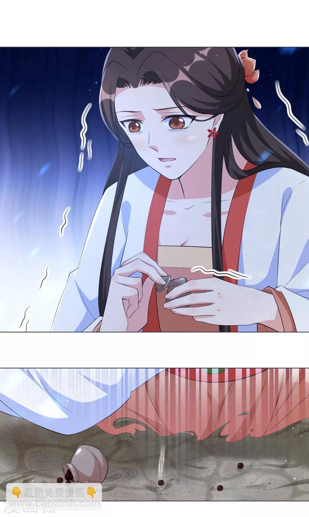 第83话 思念小红的少年？-第92话