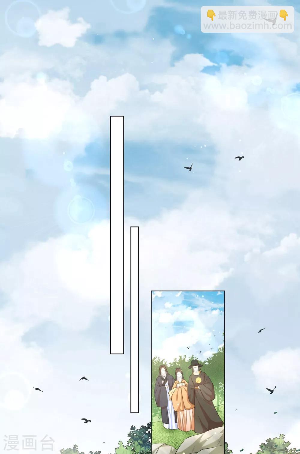 第83话 思念小红的少年？-第92话