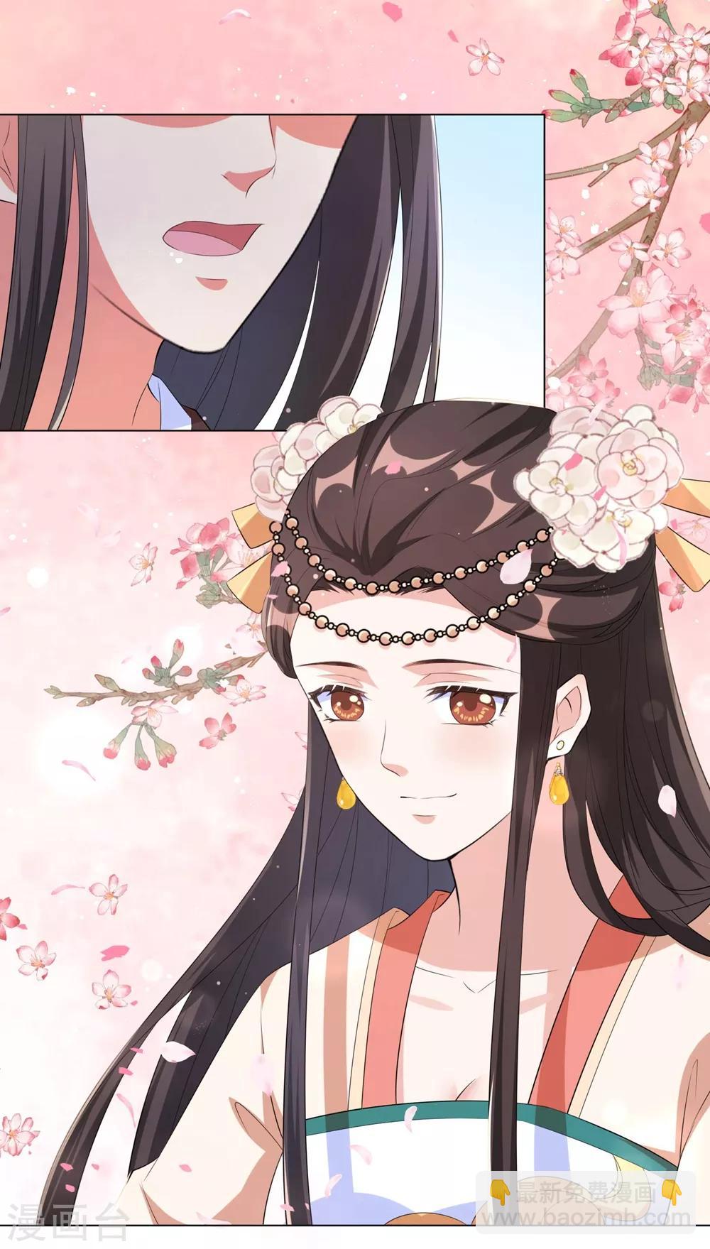 第87话 克制的欲望-第96话