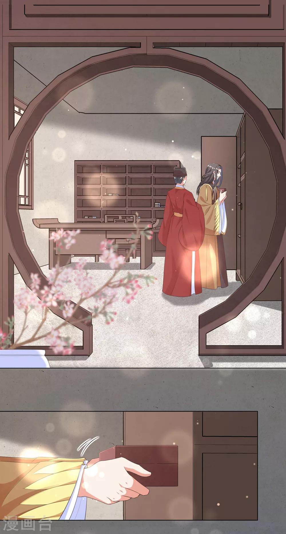 第89话 逐渐黑化的信王？！-第98话