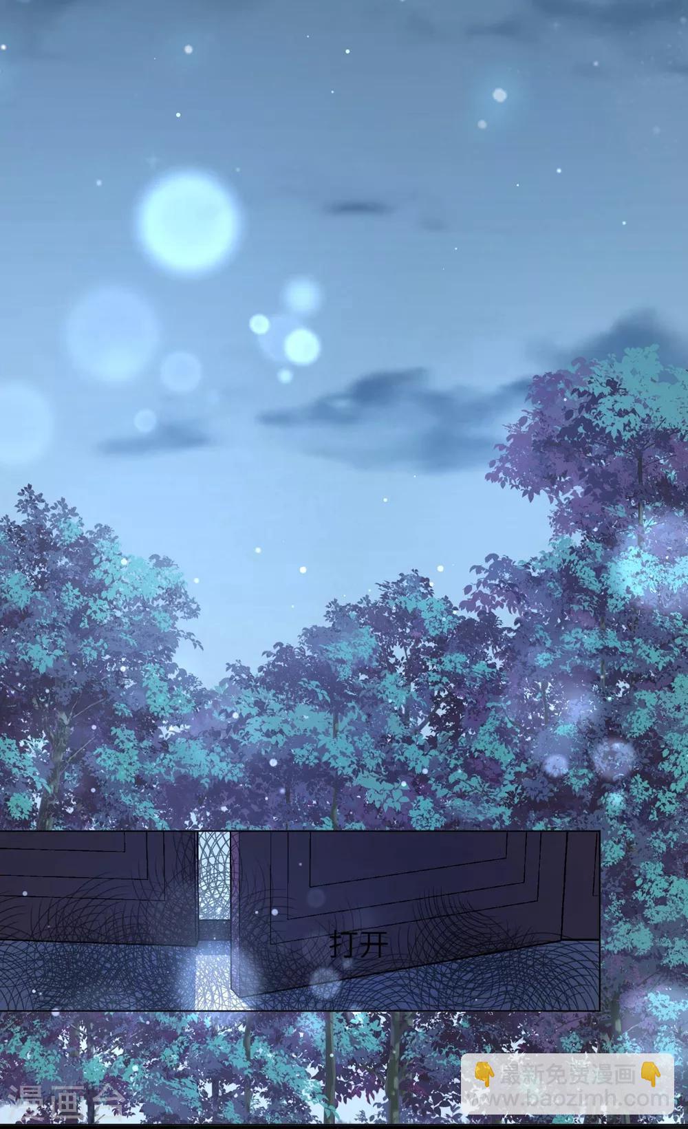 第89话 逐渐黑化的信王？！-第98话