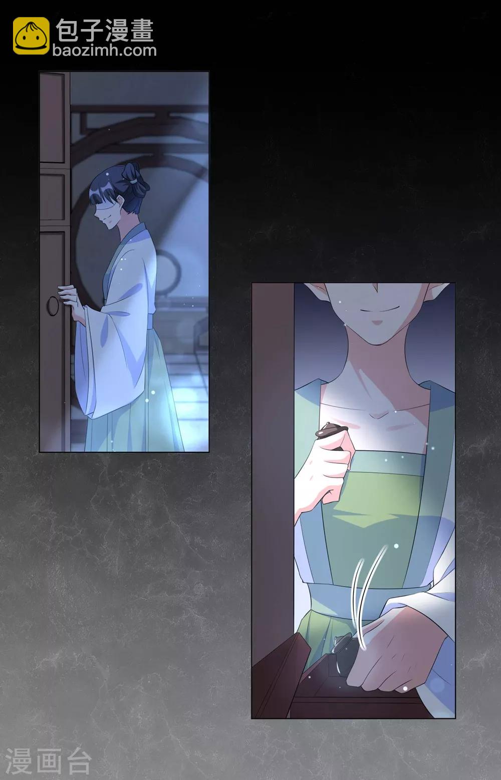 第89话 逐渐黑化的信王？！-第98话