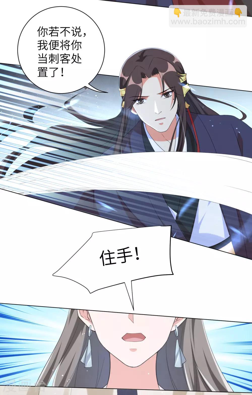 第91话 谁是凶手？-第100话