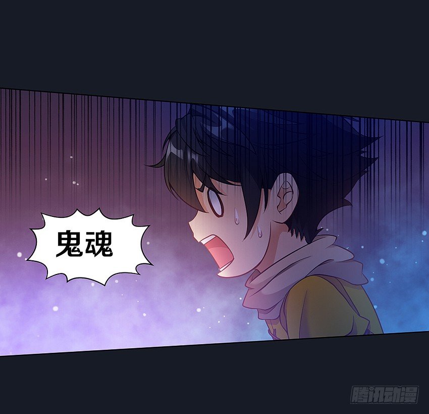 书本中的秘密-第12话