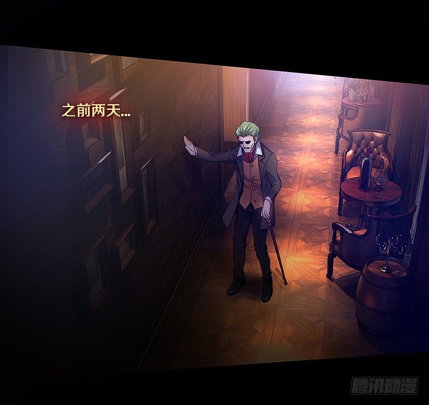 书本中的秘密-第12话