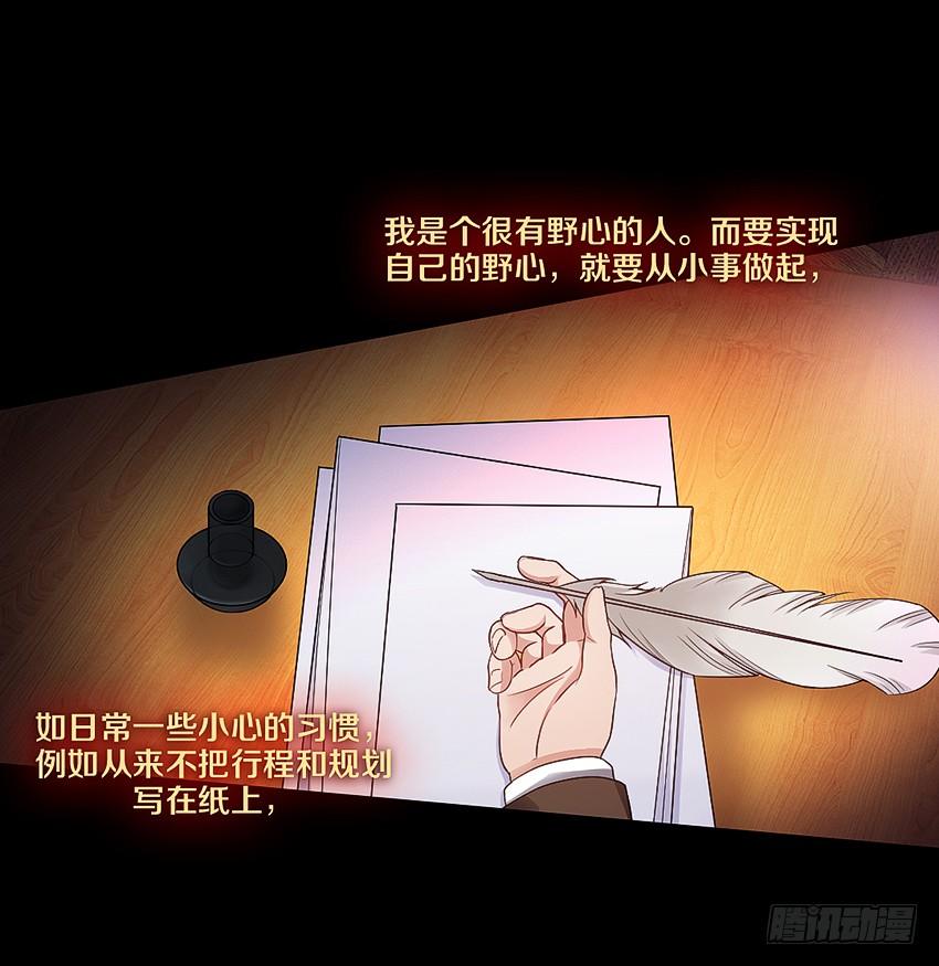 书本中的秘密-第12话