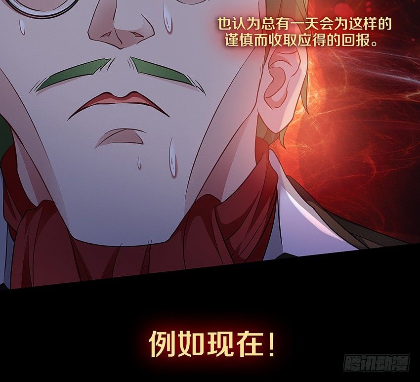 书本中的秘密-第12话