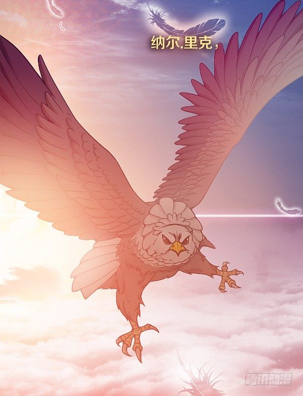 你被盯上了-第14话