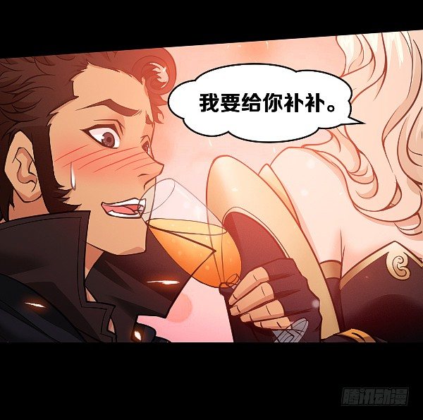 你被盯上了-第14话