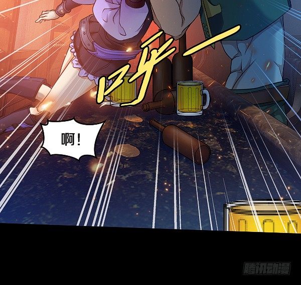 女人越漂亮就越危险！-第16话