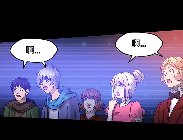 女人越漂亮就越危险！-第16话