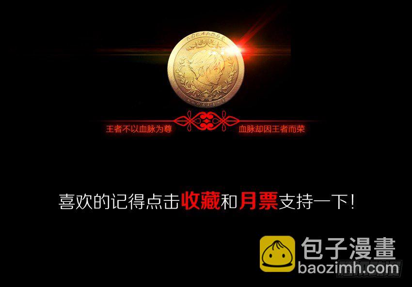 女人越漂亮就越危险！-第16话