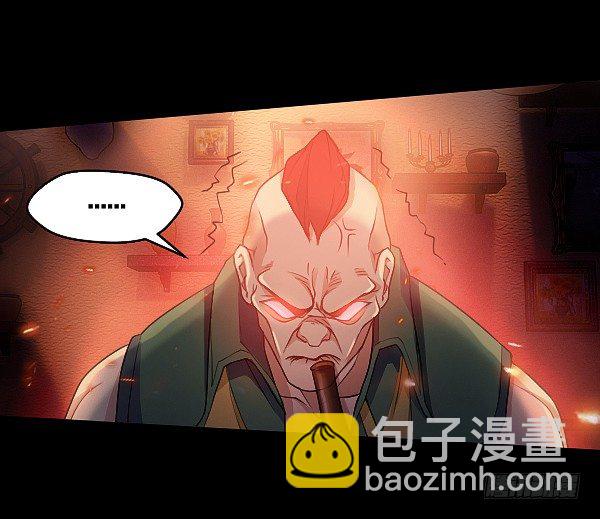 女人越漂亮就越危险！-第16话