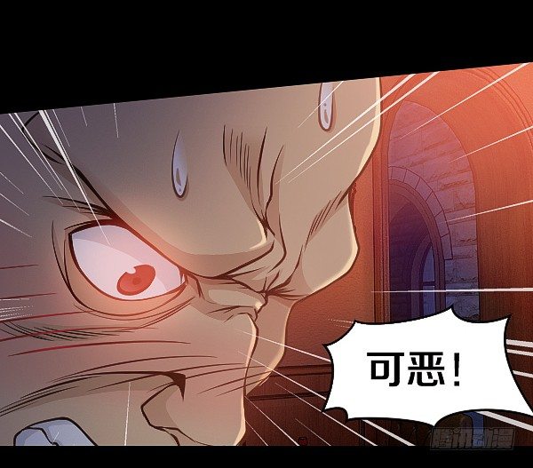 女人越漂亮就越危险！-第16话