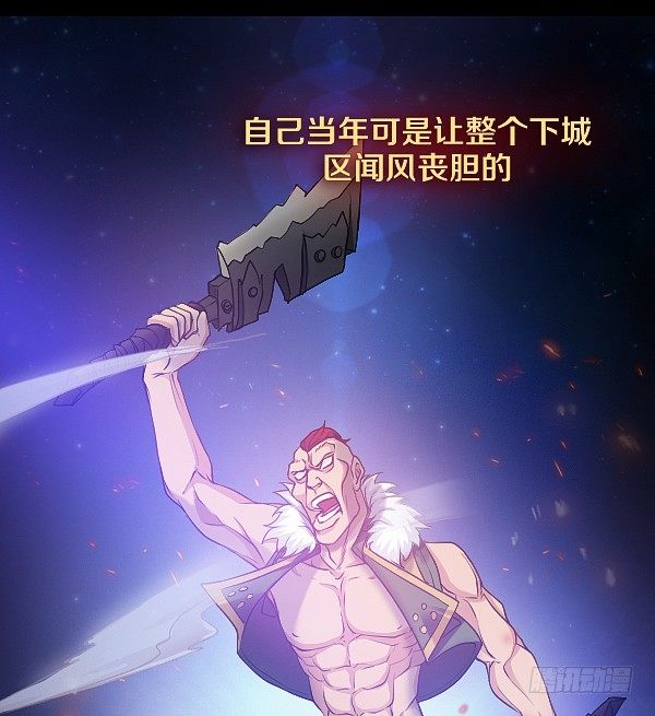 女人越漂亮就越危险！-第16话