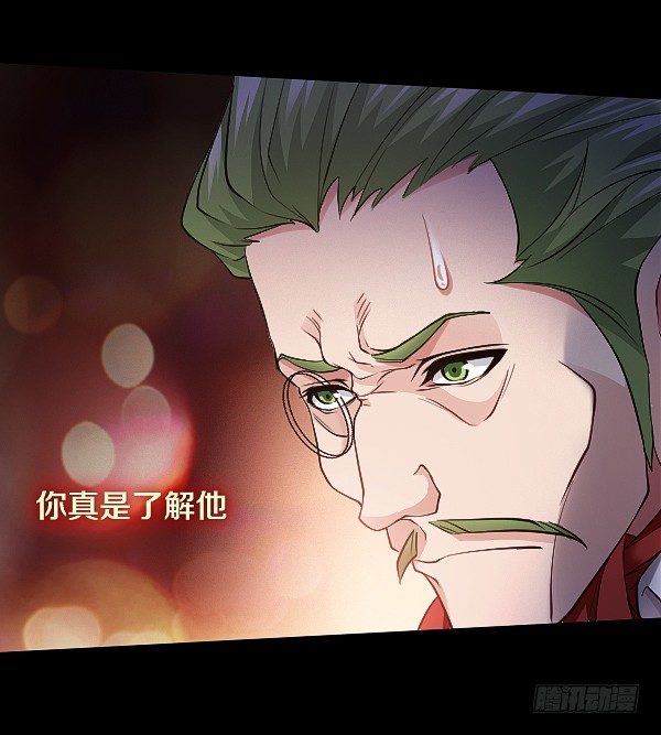 怒从心头起-第18话