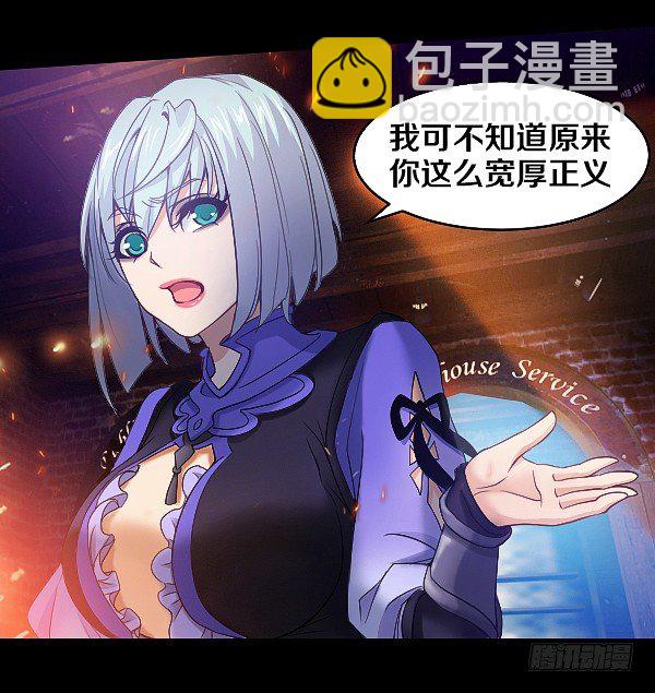 怒从心头起-第18话