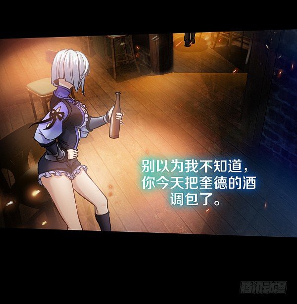 怒从心头起-第18话