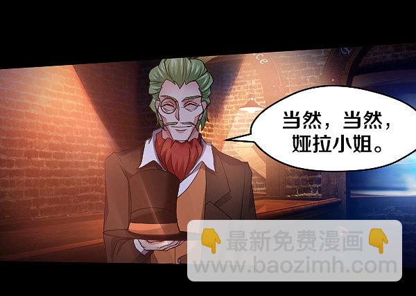 怒从心头起-第18话