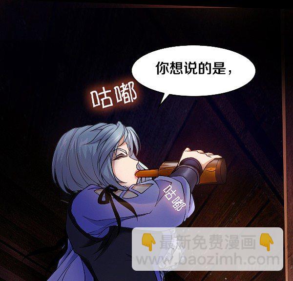 怒从心头起-第18话