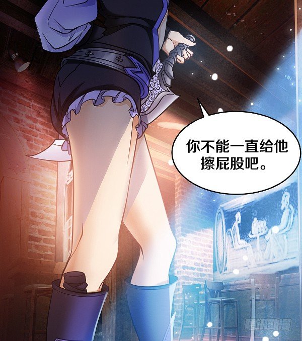 怒从心头起-第18话