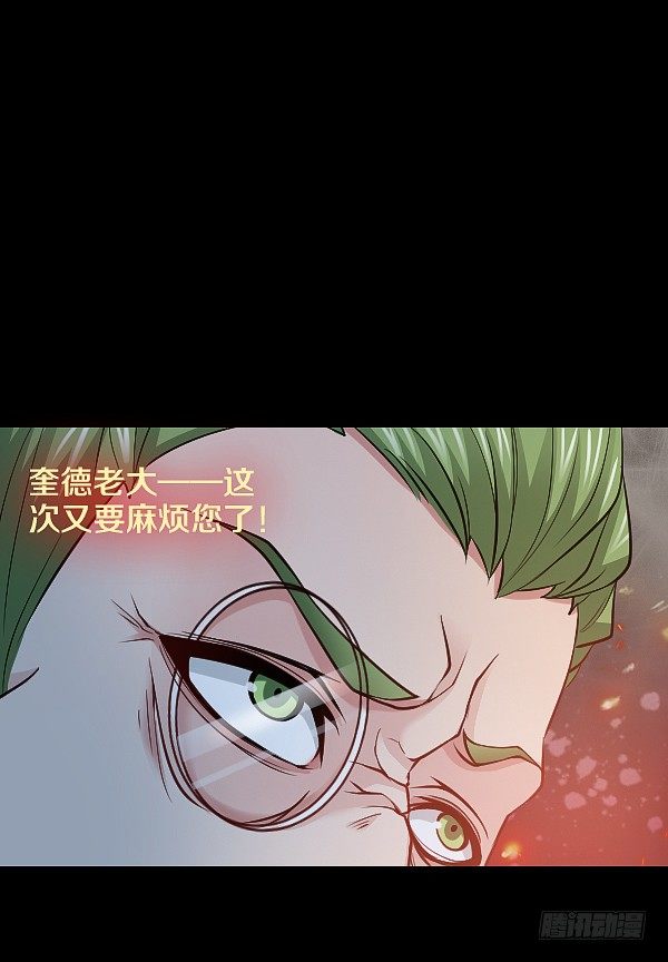 死人更能保守秘密-第20话