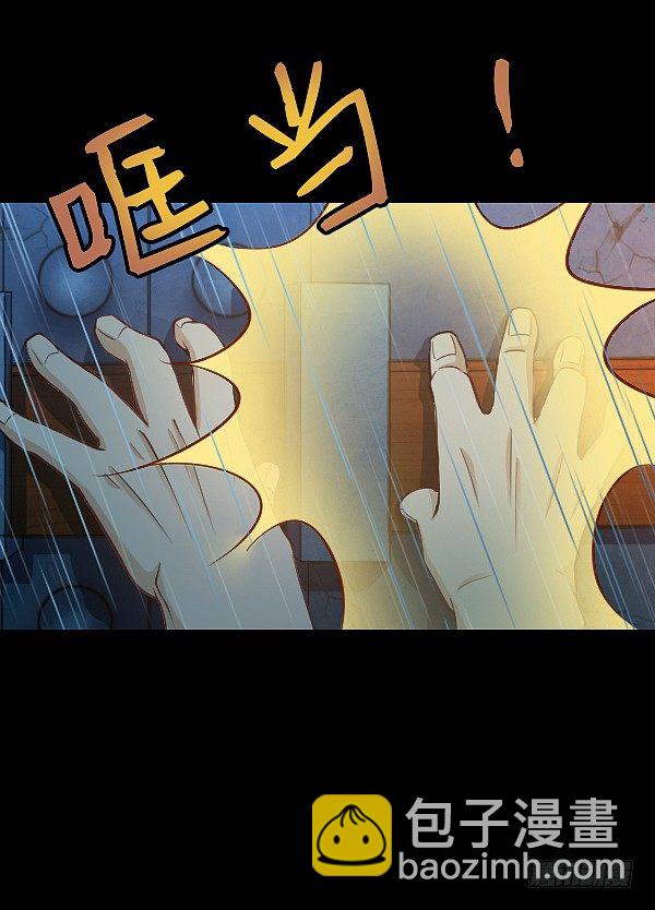 死人更能保守秘密-第20话