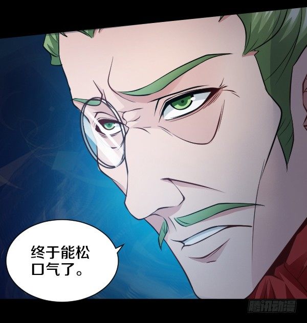 目标红坊街-第24话