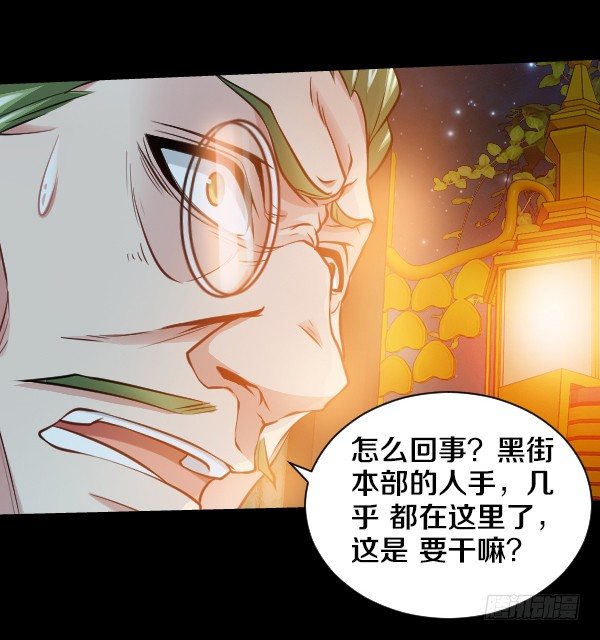 目标红坊街-第24话