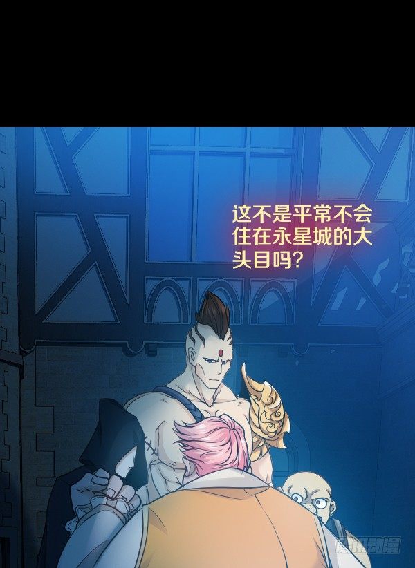 目标红坊街-第24话