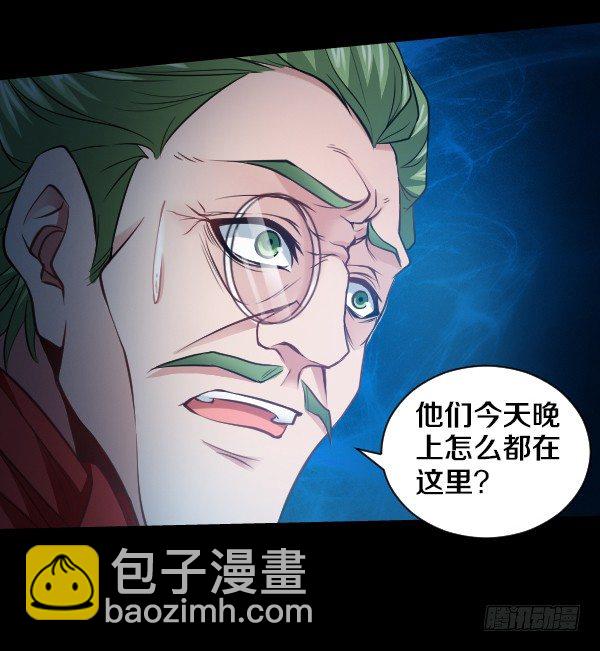 目标红坊街-第24话