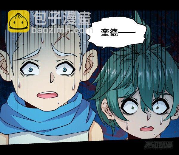 目标红坊街-第24话