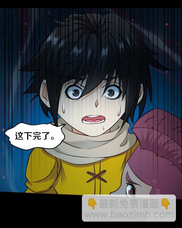 目标红坊街-第24话