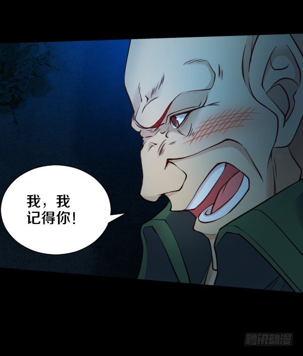 目标红坊街-第24话