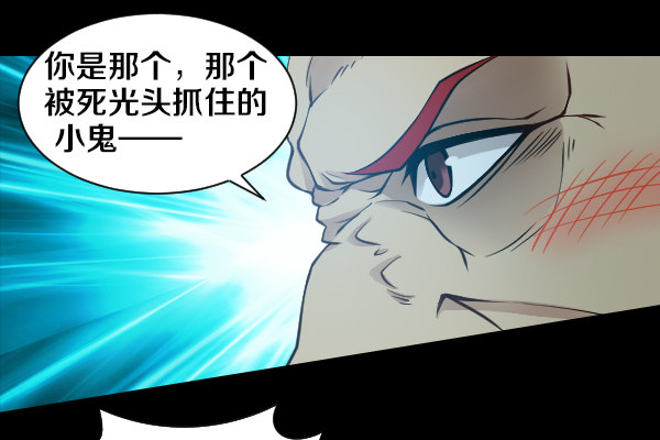 目标红坊街-第24话