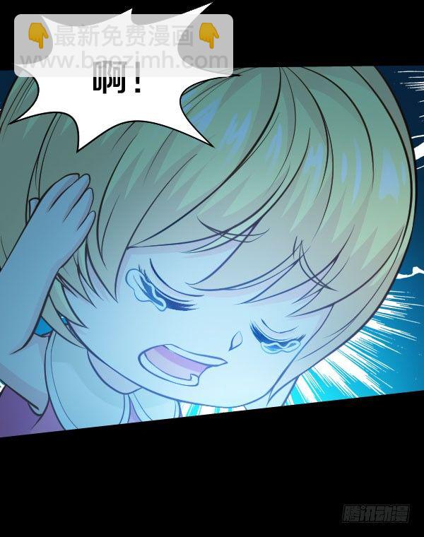 废屋惊魂-第26话