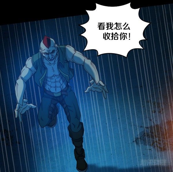 废屋惊魂-第26话