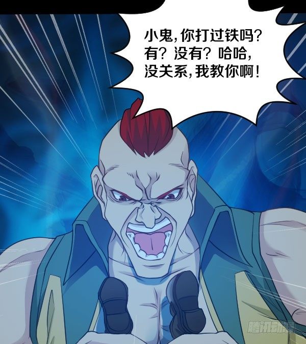 废屋惊魂-第26话