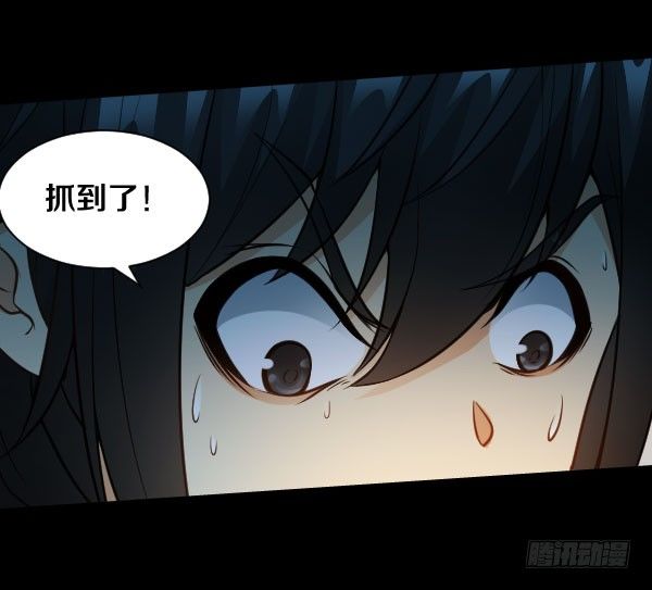 被抓住了-第28话