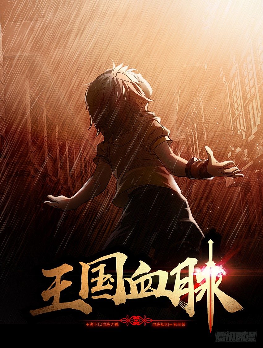 来玩硬币吧！-第30话