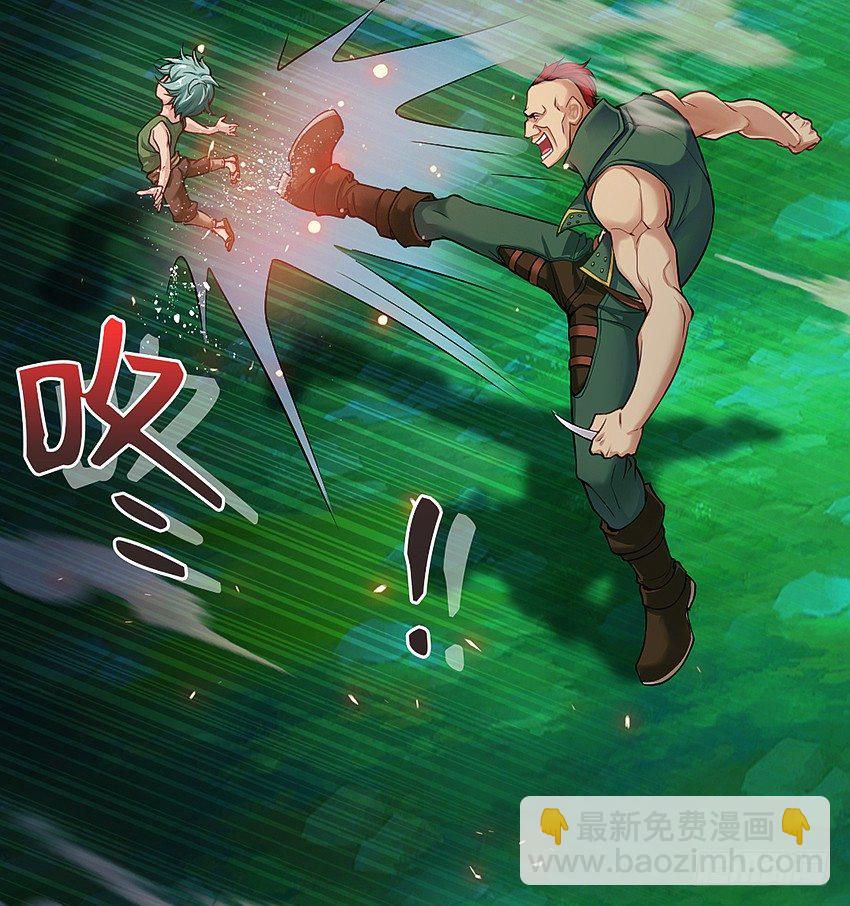 来玩硬币吧！-第30话