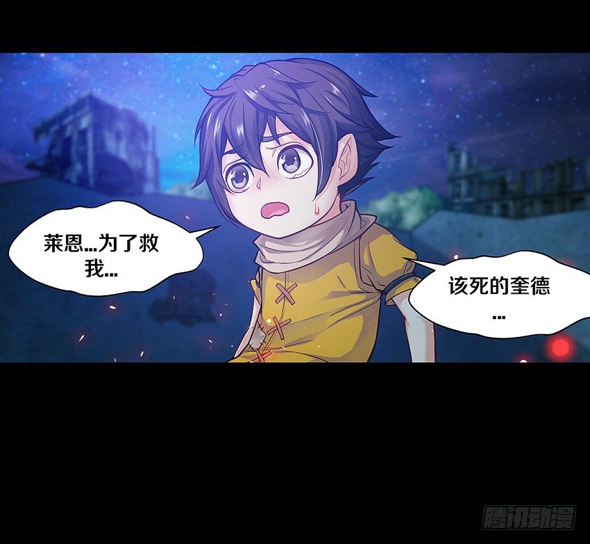 来玩硬币吧！-第30话