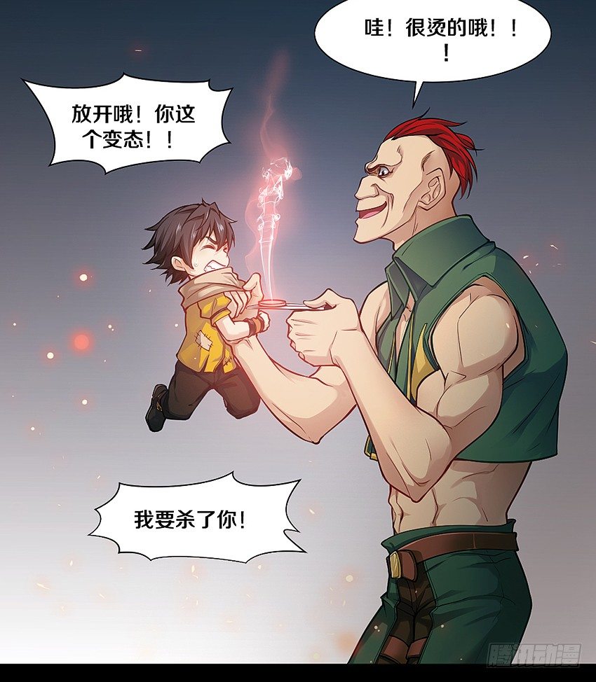 来玩硬币吧！-第30话