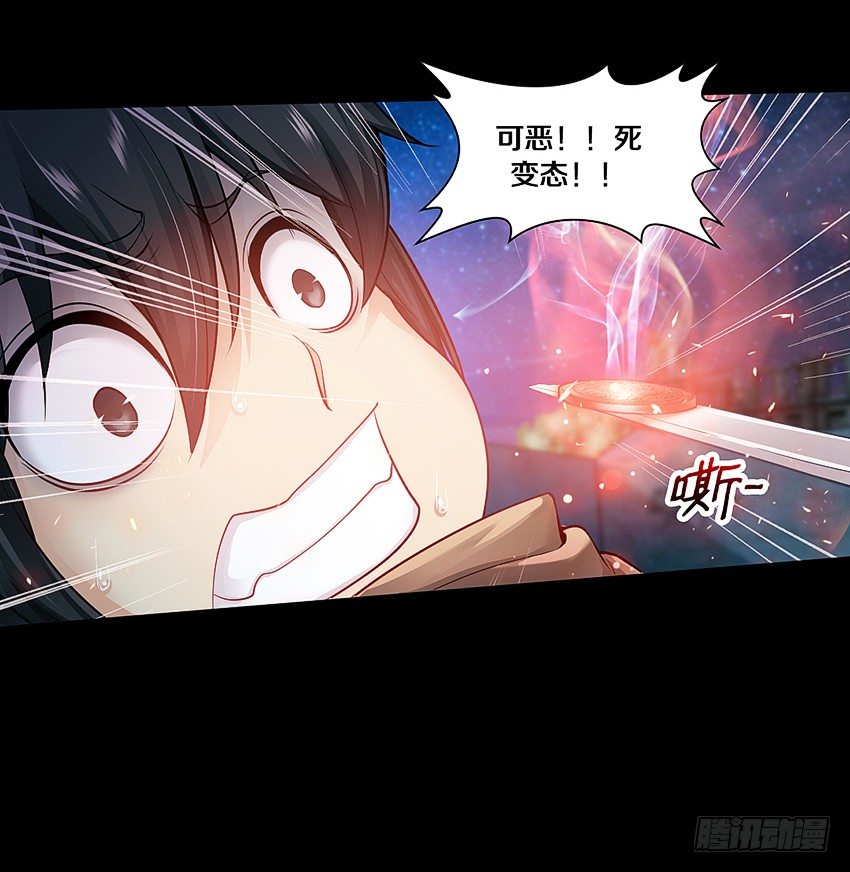 来玩硬币吧！-第30话