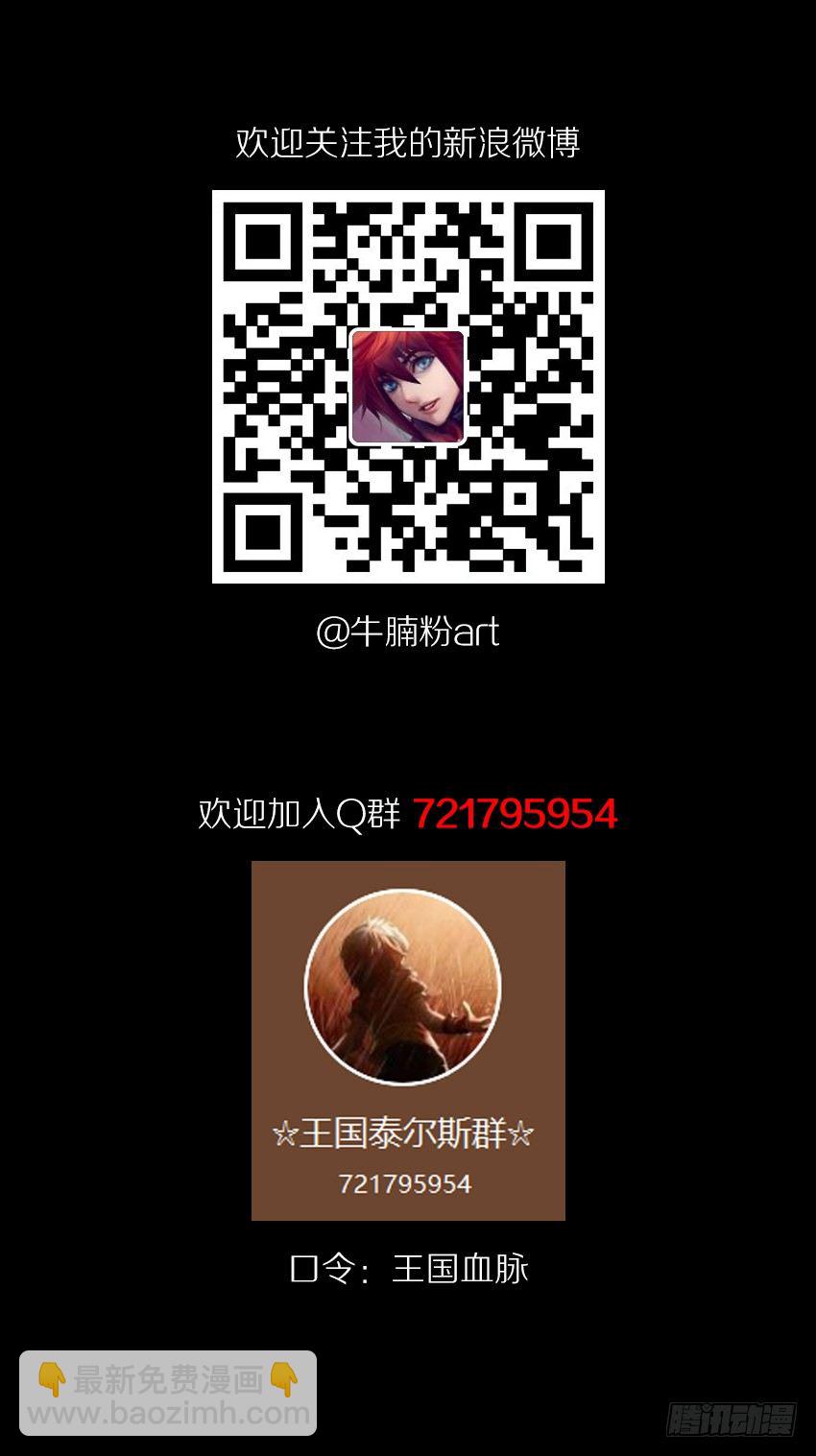 来玩硬币吧！-第30话