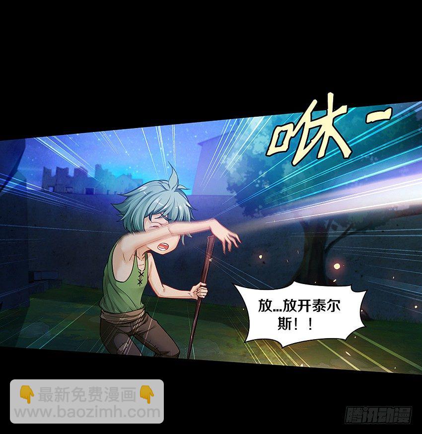 来玩硬币吧！-第30话