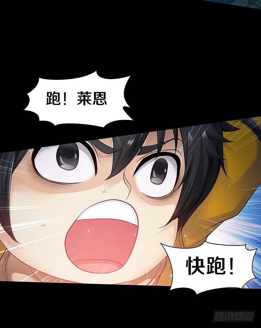 来玩硬币吧！-第30话